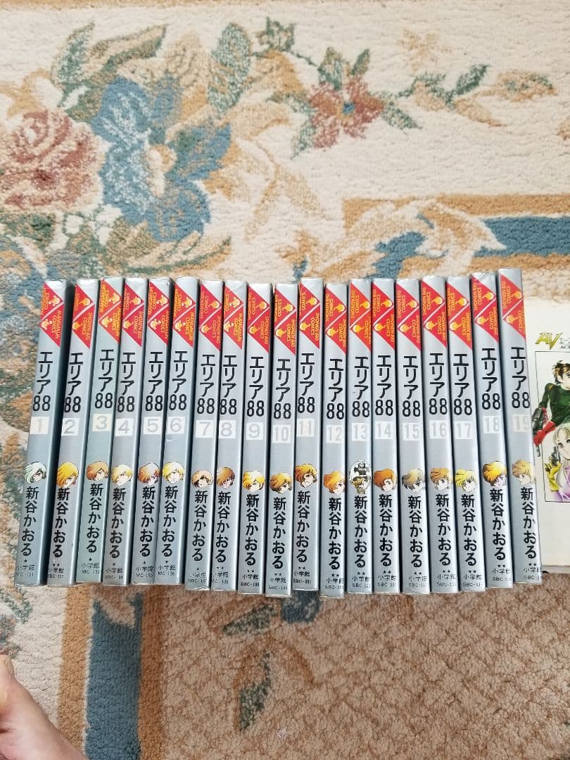 エリア88 新谷かおる