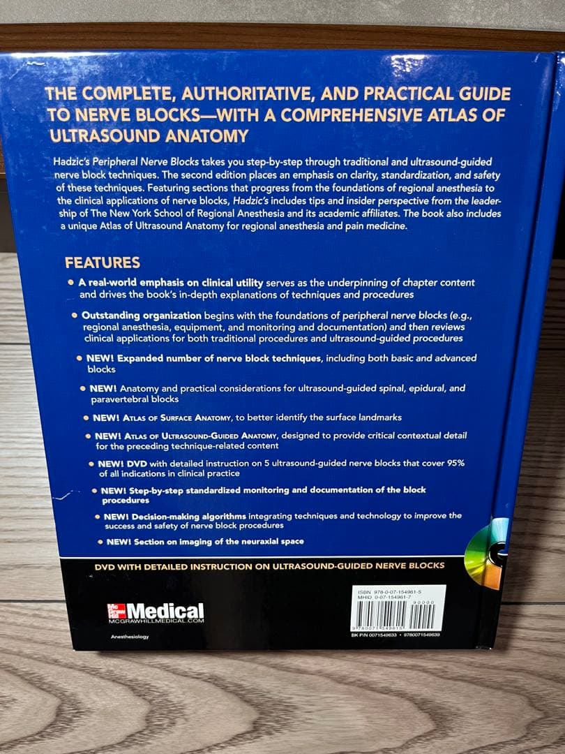 健康・医学 Hadzic's Peripheral Nerve Blocks