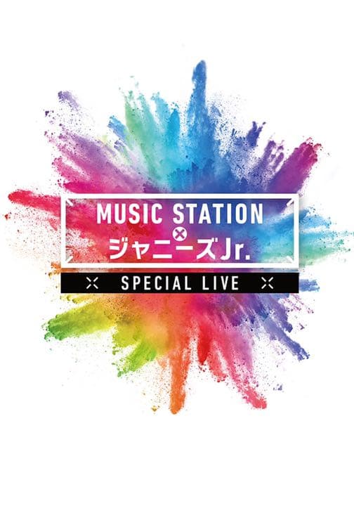 Mステ ジャニーズJr. DVD