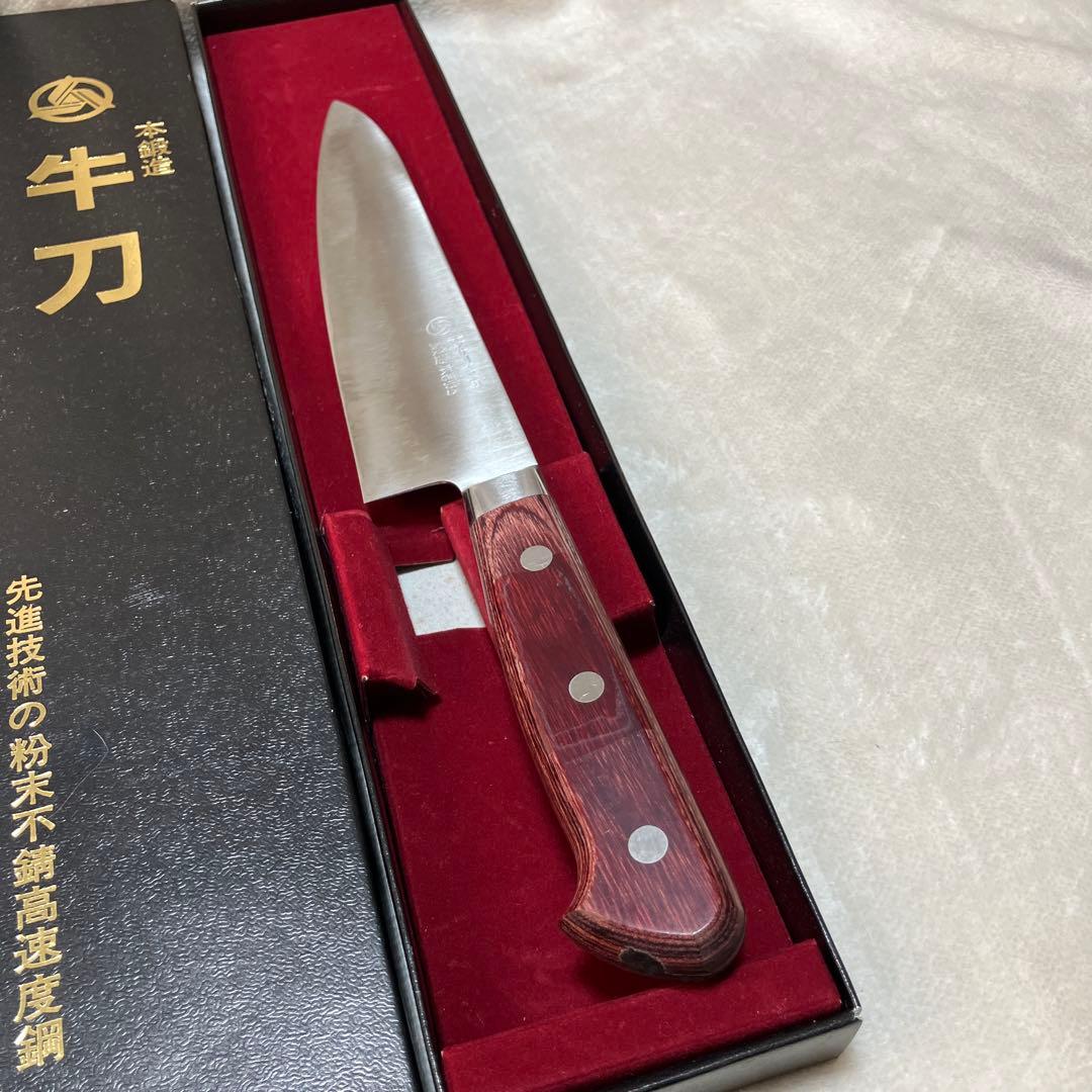 S*★様 「京金久」高村刃物製作所　牛刀180mm