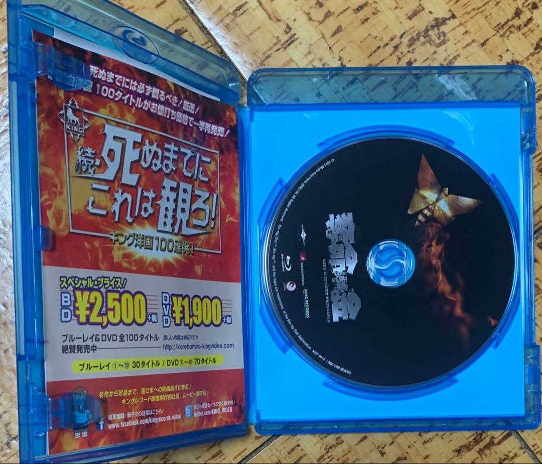 奪命金('11香港) Blu-ray 廃盤