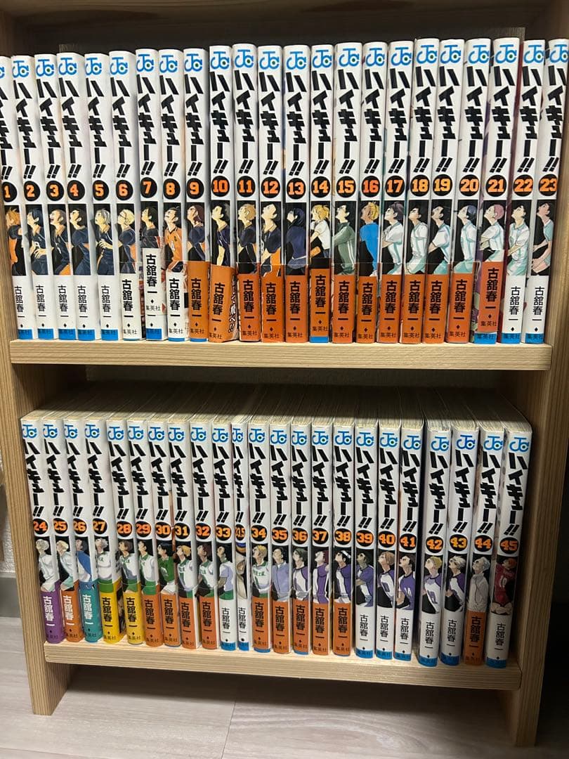 ハイキュー!! 全巻セット 漫画