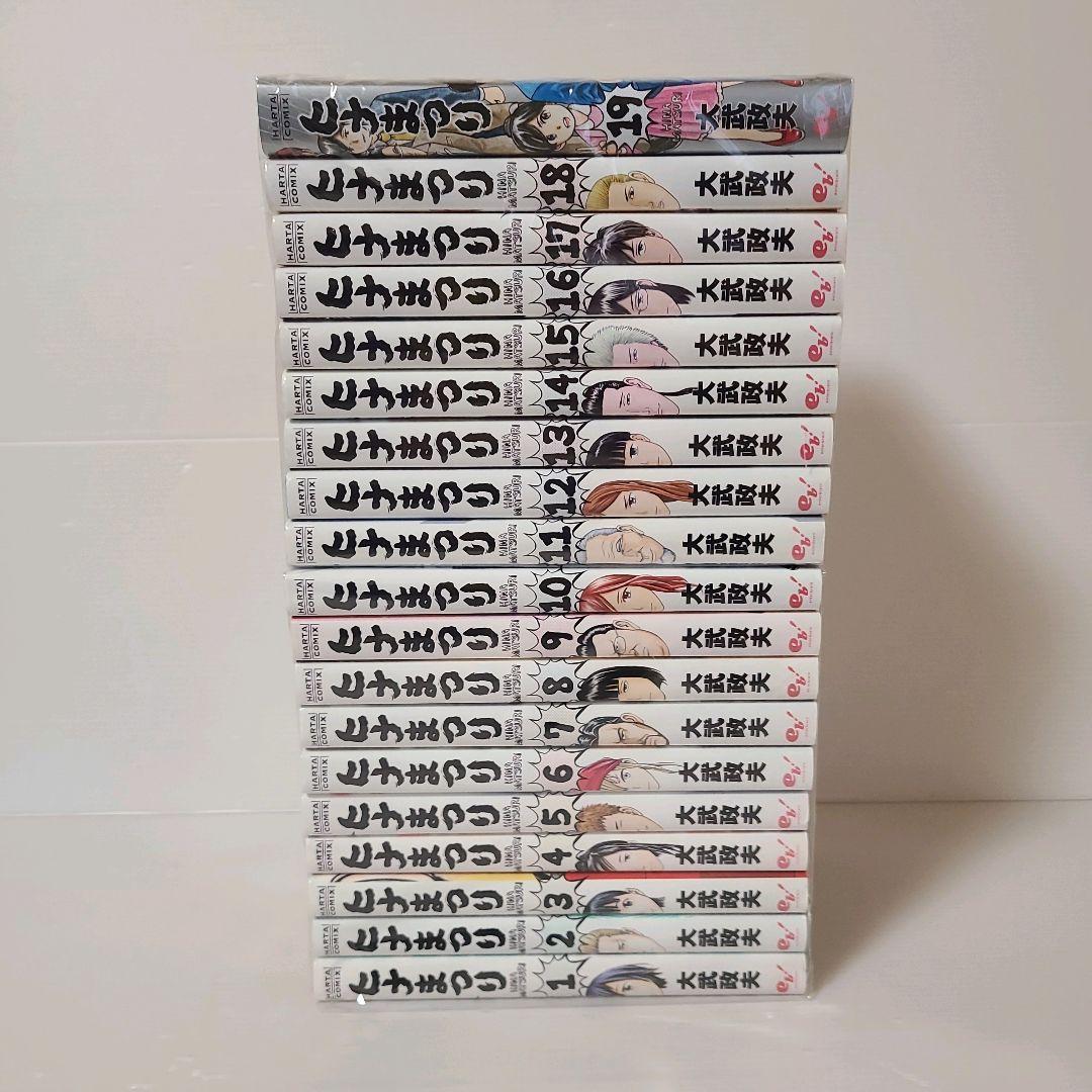 899★ヒナまつり★全巻セット