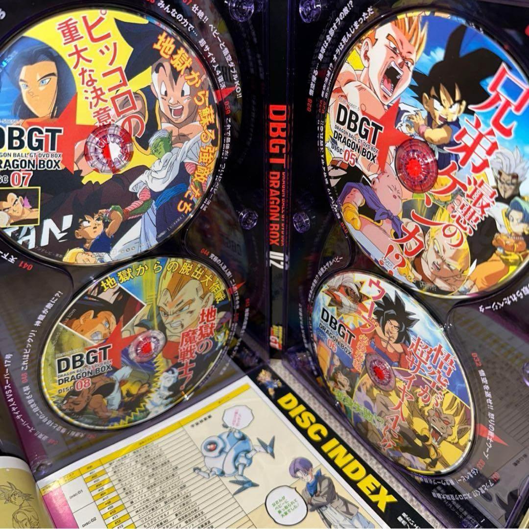 ドラゴンボール GT DVD-BOX DRAGON BOX GT編