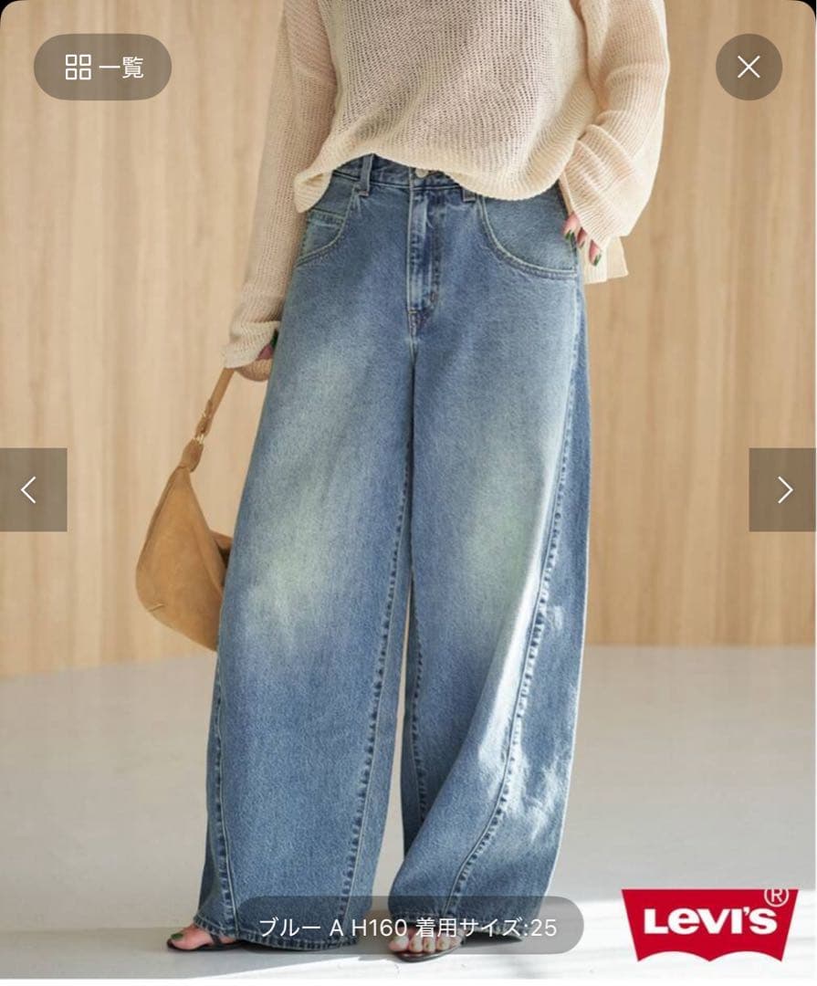 Spick & Span別注 Levi’s バレルデニム 24 新品タグ付