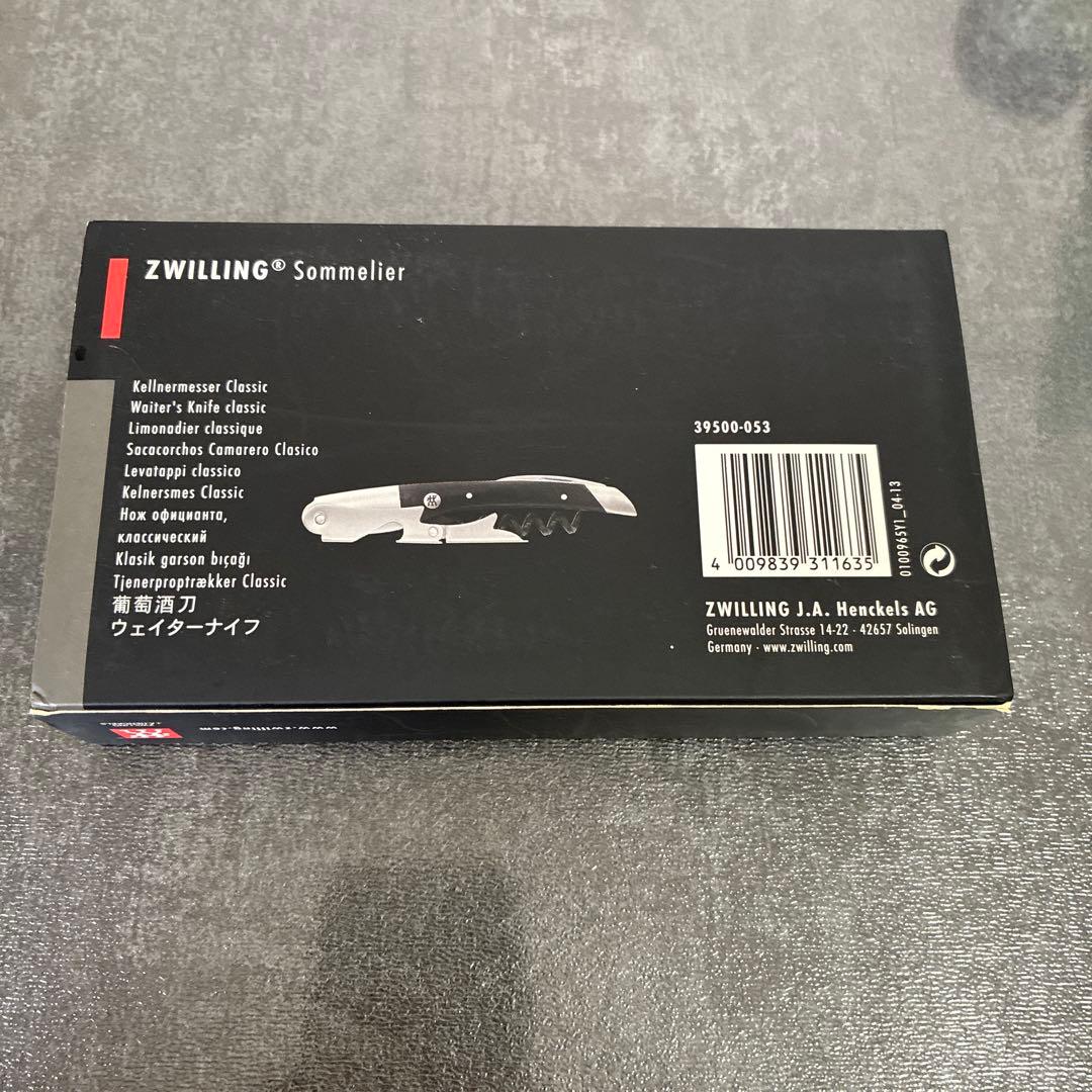 ZWILLING Sommelier コルクスクリュー