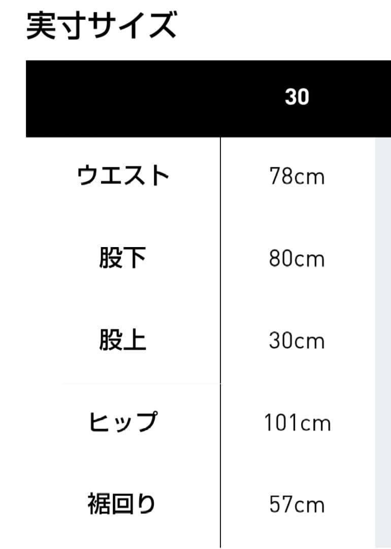 アディダスオリジナルス　ルーズデニムパンツ　サイドライン　新品タグ付き30　28