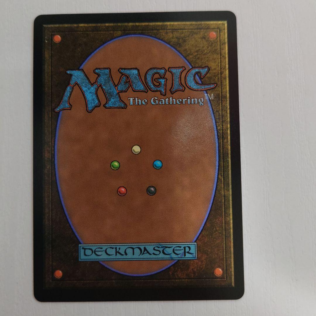 MTG マジック・ザ・ギャザリング 最後まで…(リスティックの研究) 継承史