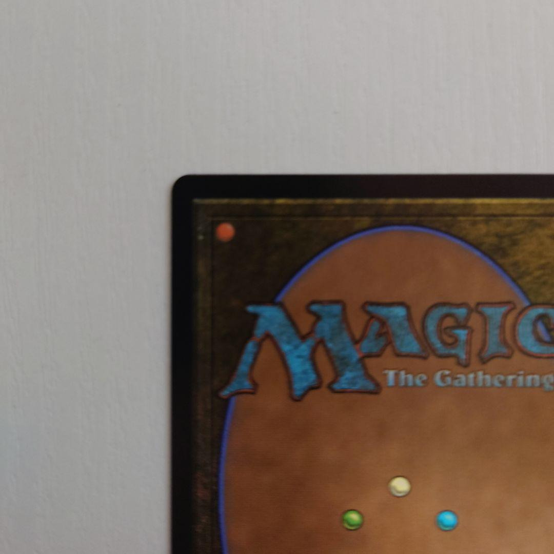 MTG マジック・ザ・ギャザリング 最後まで…(リスティックの研究) 継承史