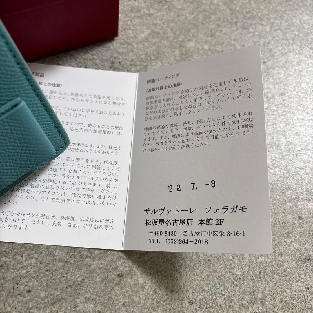 サルヴァトーレフェラガモ　二つ折り財布