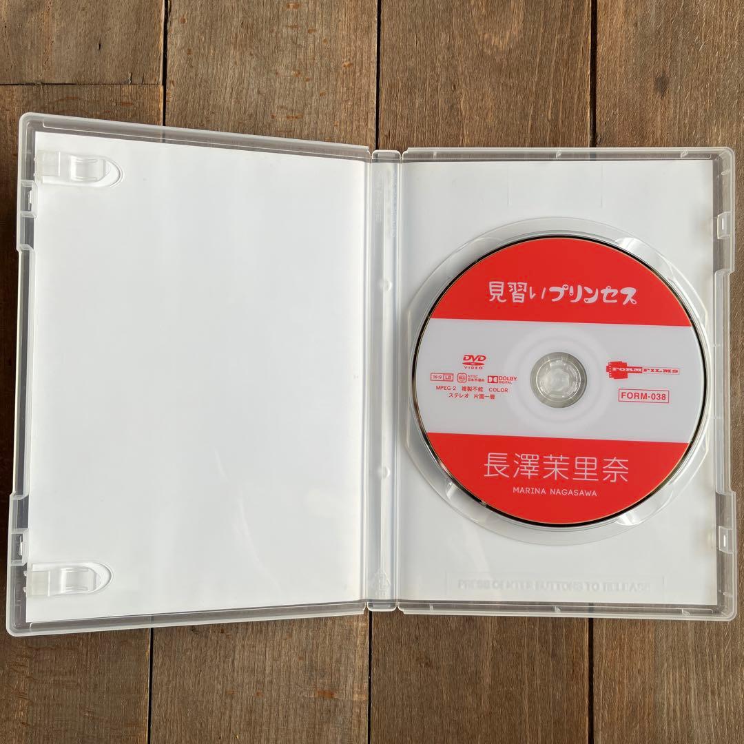 【希少品】長澤茉里奈　「見習いプリンセス」　DVD