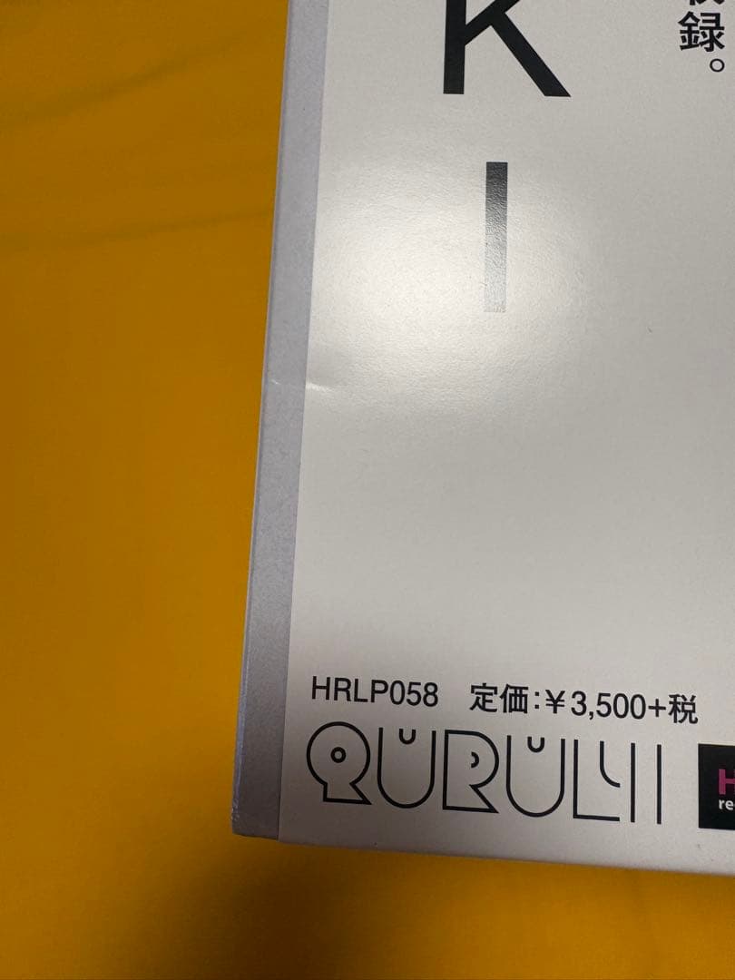 くるり　Quruli NIKKI アナログレコード