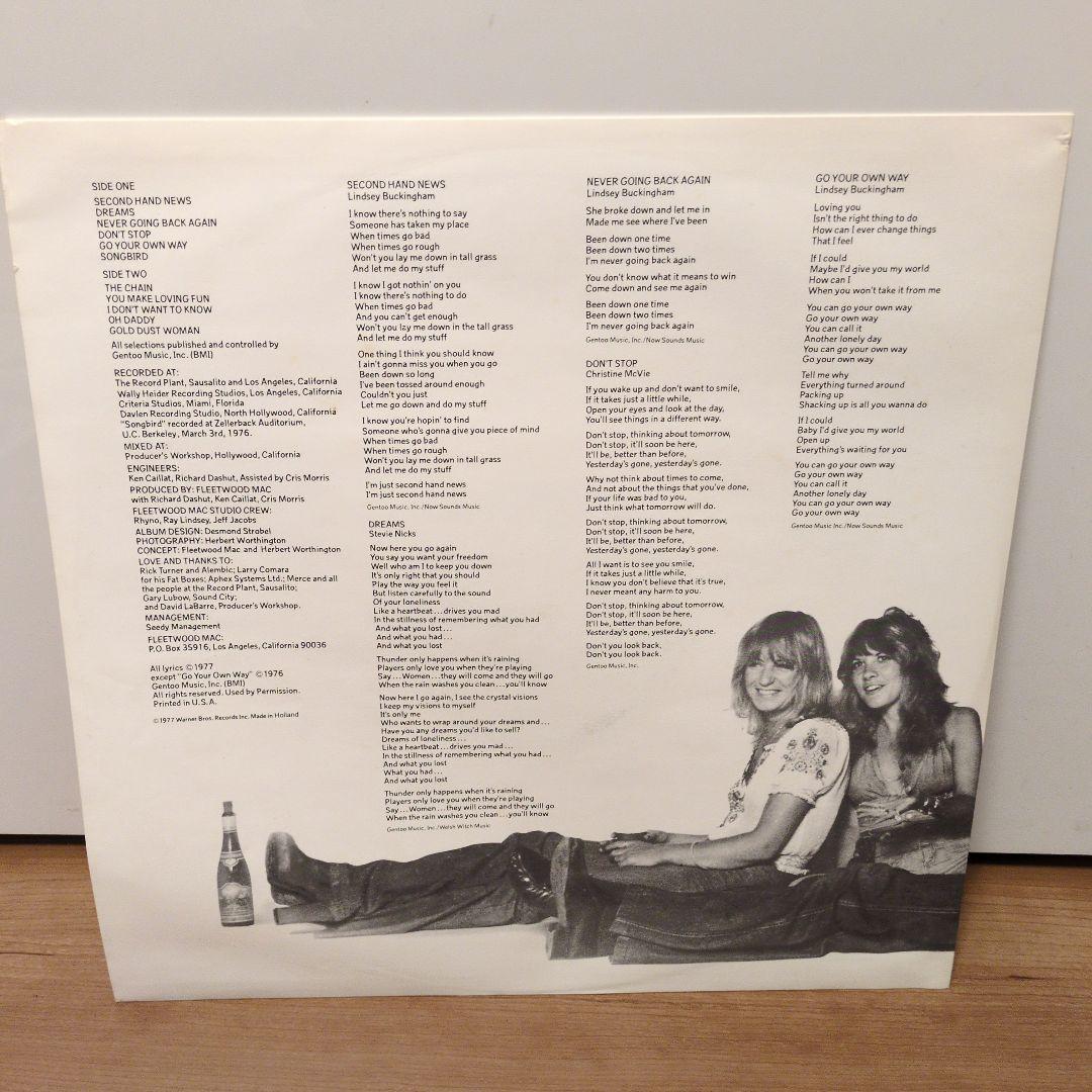 レア！　Fleetwood Mac Rumours　噂　カラーヴィニール盤（白）