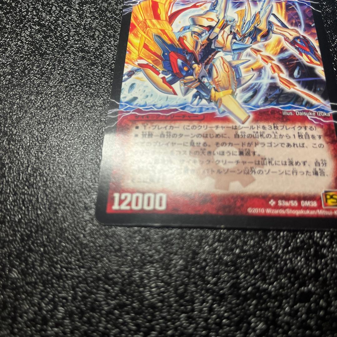 奇跡の覚醒者ファイナルストームXXNEX シークレット
