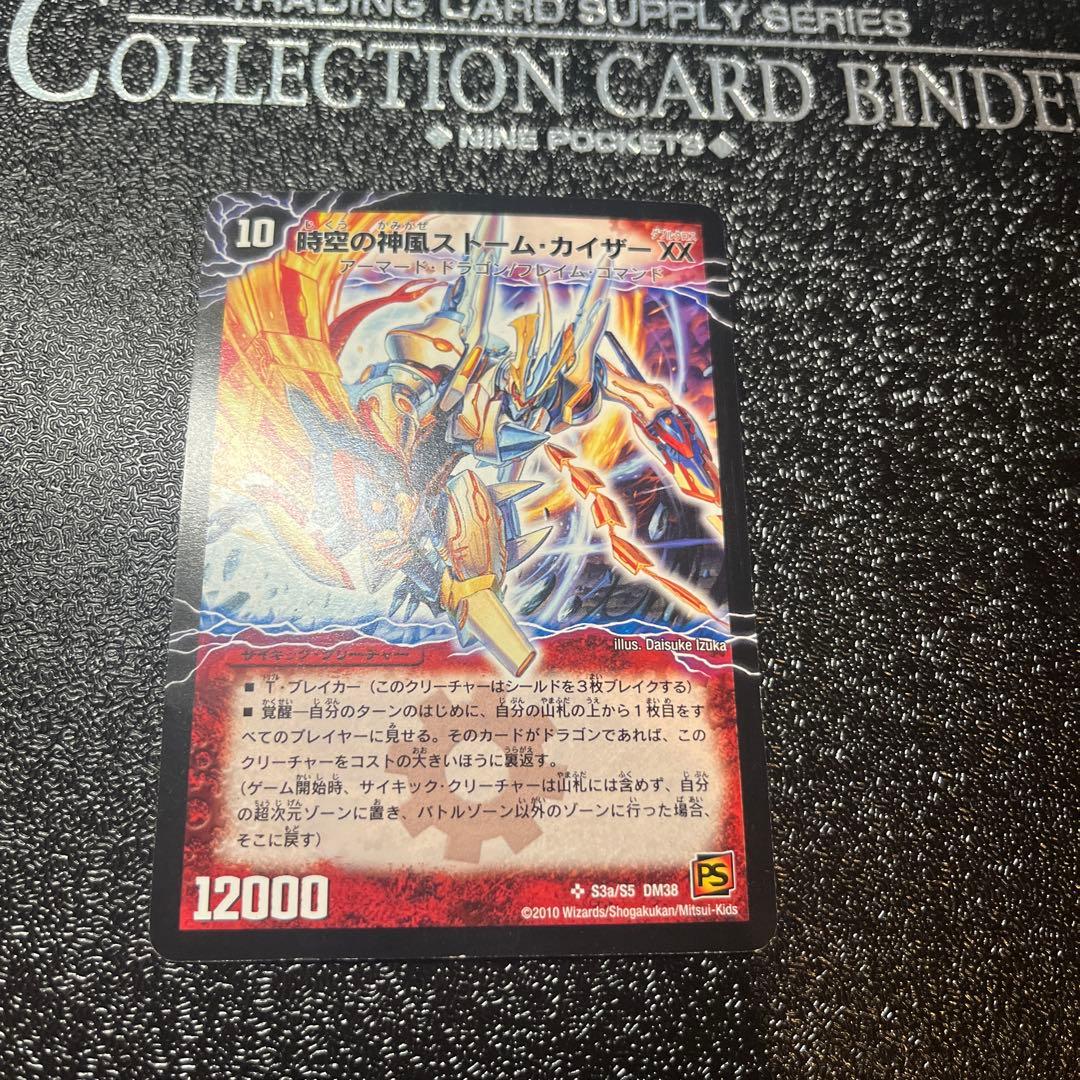 奇跡の覚醒者ファイナルストームXXNEX シークレット