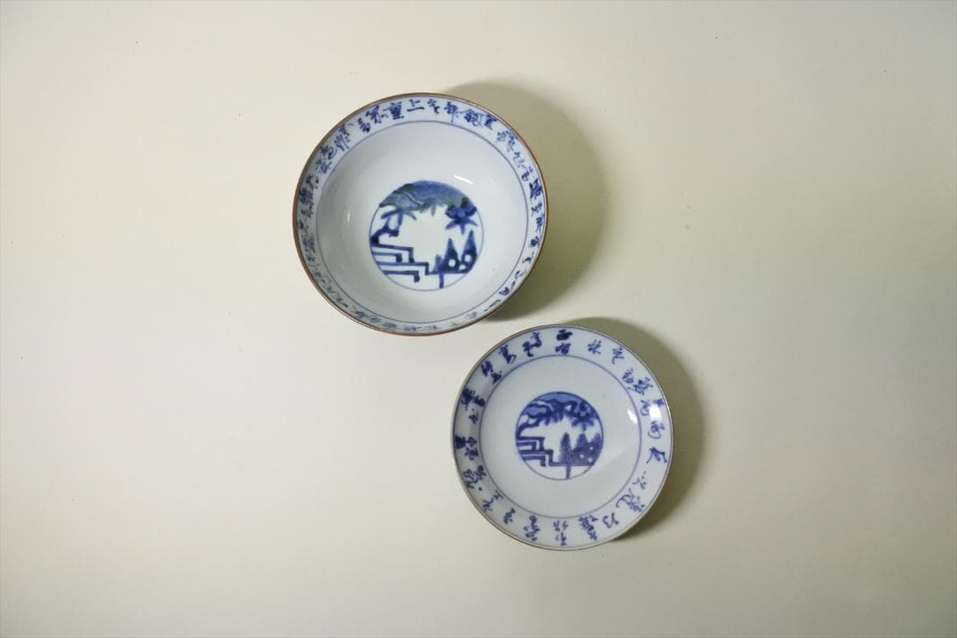 江戸後期　伊万里　染付　丸紋　蓋物　骨董品　アンティーク c b