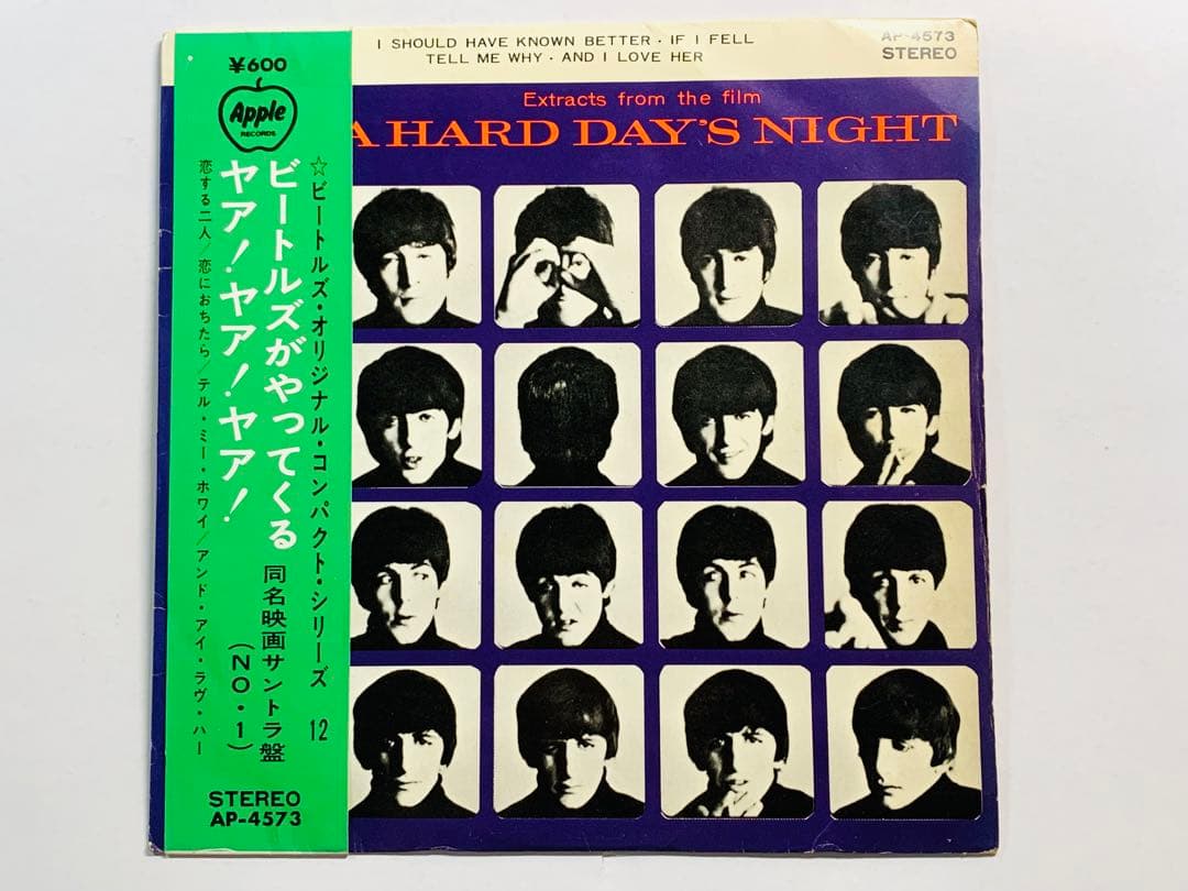 アップル赤盤 帯付☆ビートルズがやってくる ヤア！ヤア！ヤア！ サントラ盤