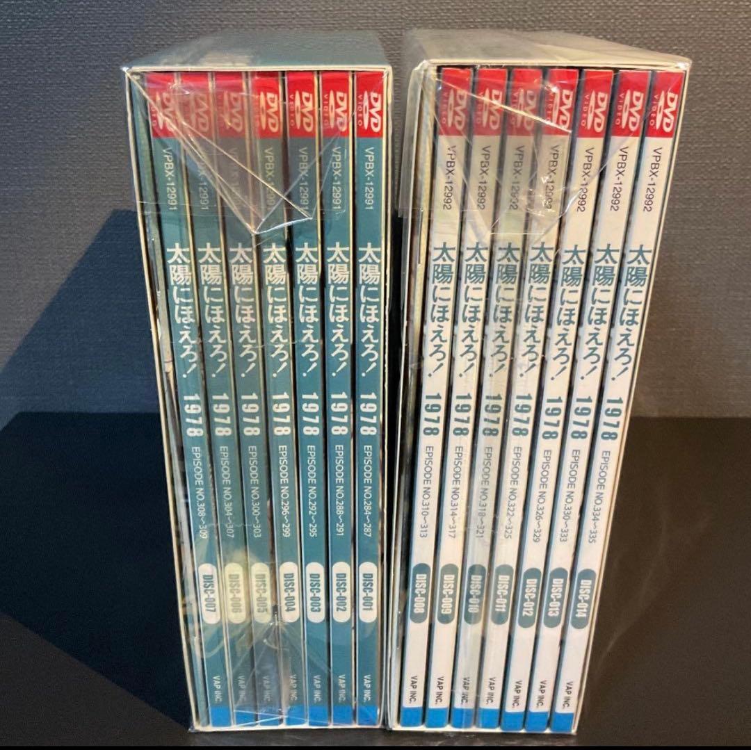 3/8まで限定値下げ！ 太陽にほえろ！DVD -BOX1978 I＆II
