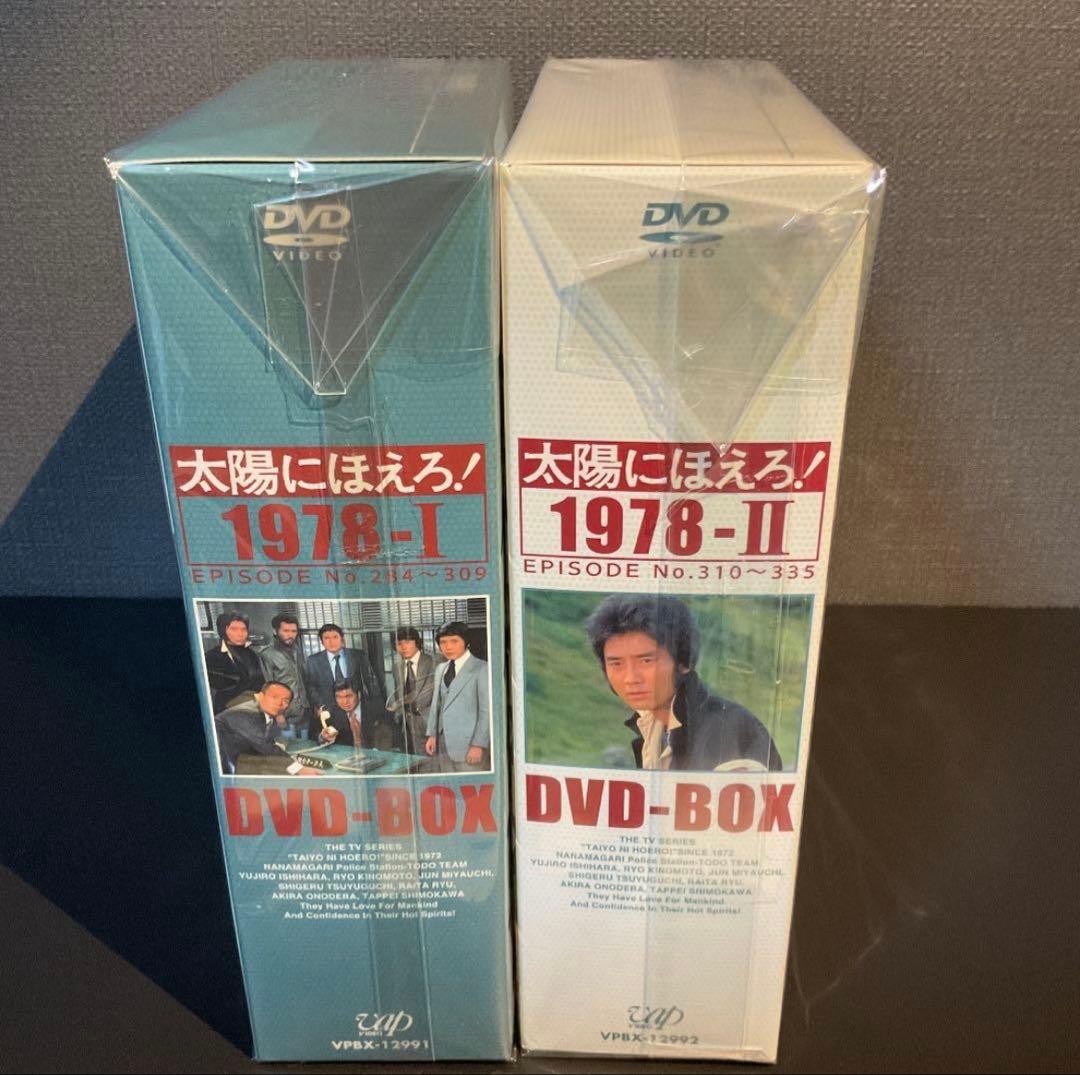 3/8まで限定値下げ！ 太陽にほえろ！DVD -BOX1978 I＆II