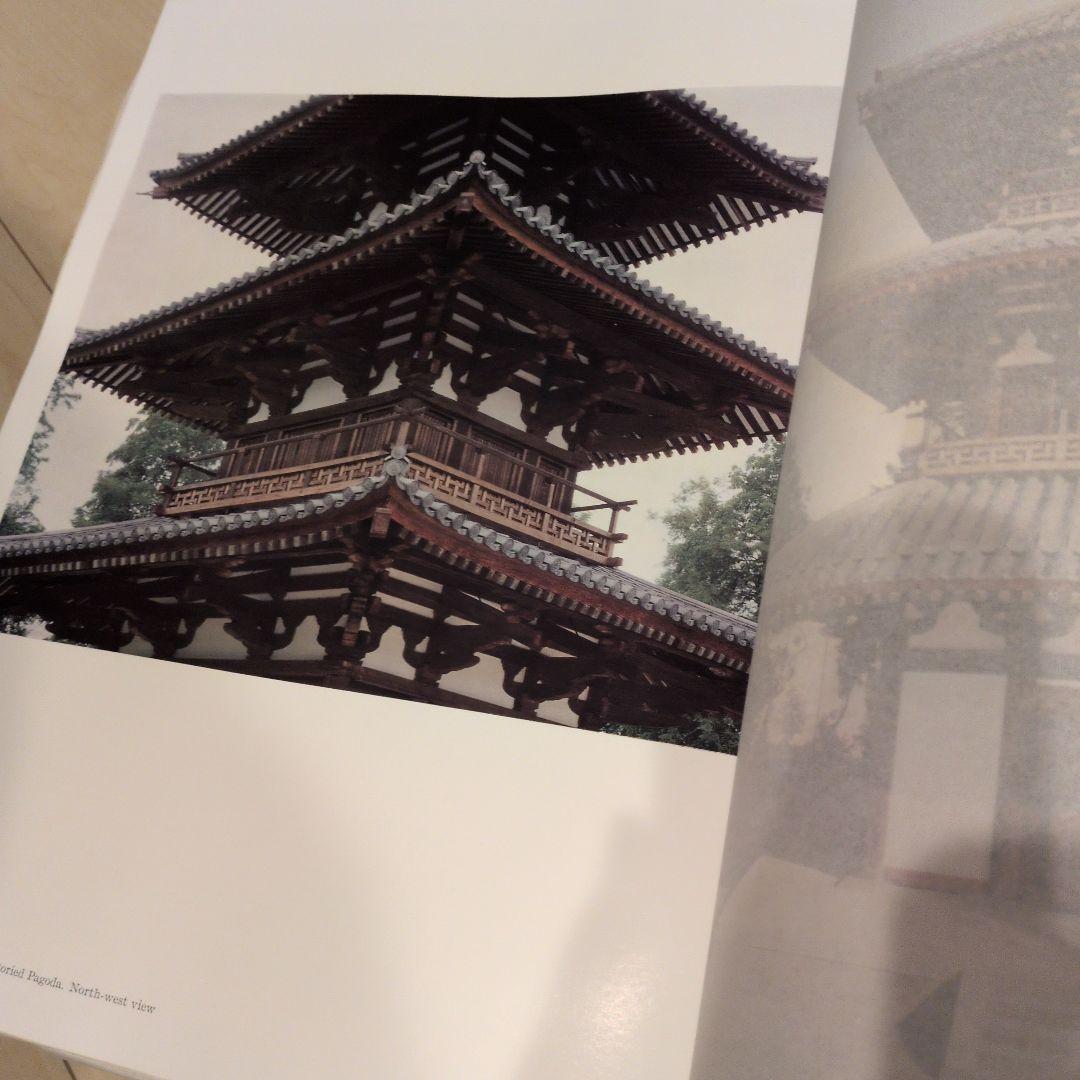 大和古寺大観 全7巻　　岩波書店