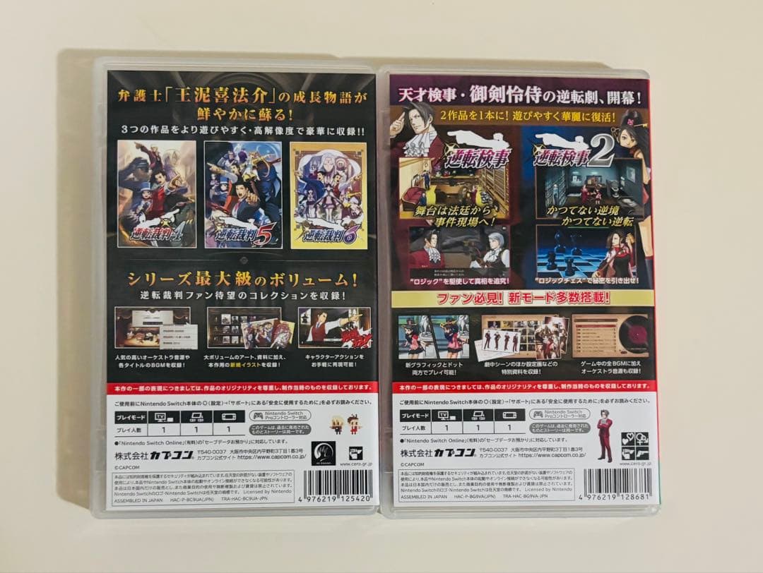 逆転裁判 456 逆転検事1&2 2本セット
