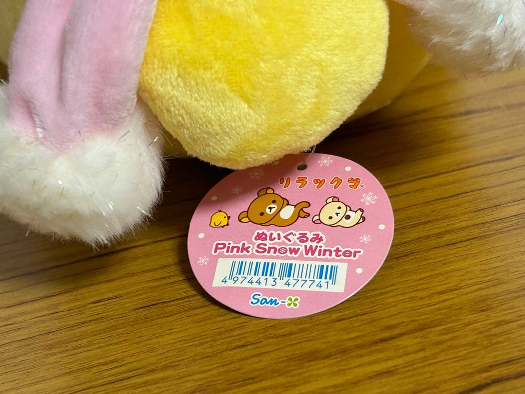 ◆リラックマ◆クリスマスぬいぐるみセット◆オーナメント 冬◆キイロイトリ◆