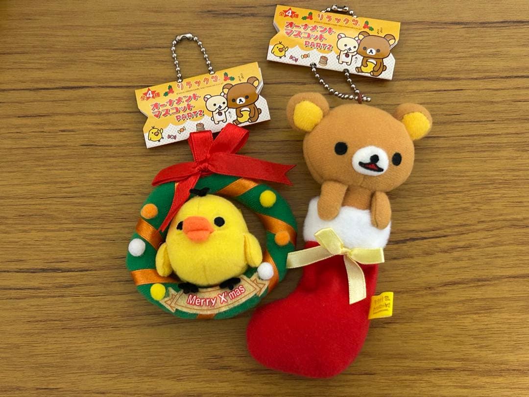 ◆リラックマ◆クリスマスぬいぐるみセット◆オーナメント 冬◆キイロイトリ◆