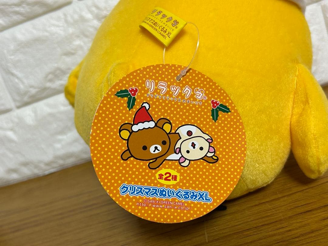 ◆リラックマ◆クリスマスぬいぐるみセット◆オーナメント 冬◆キイロイトリ◆