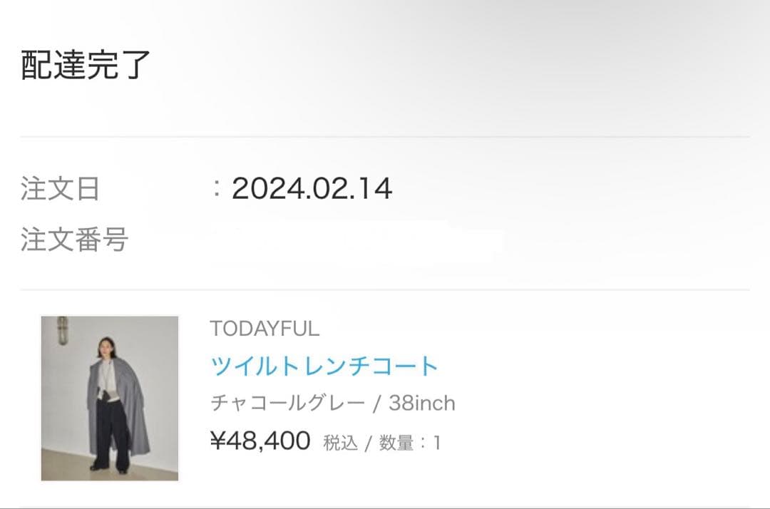【新品未使用】TODAYFUL Twill Trench Coat 38