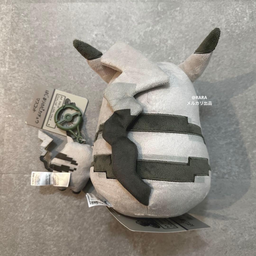 ポケモン はじまりのピカチュウ ぬいぐるみ マスコット セット