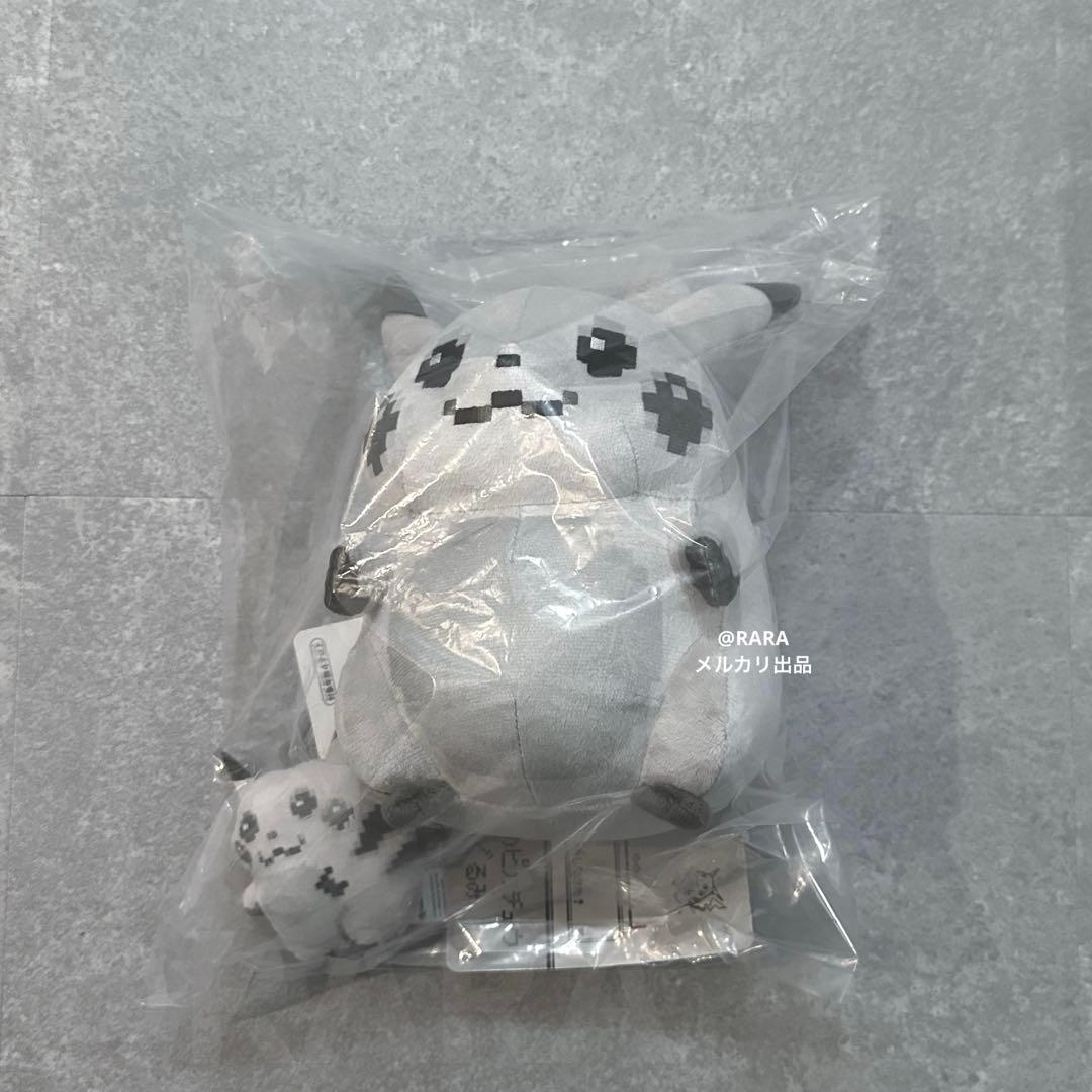 ポケモン はじまりのピカチュウ ぬいぐるみ マスコット セット