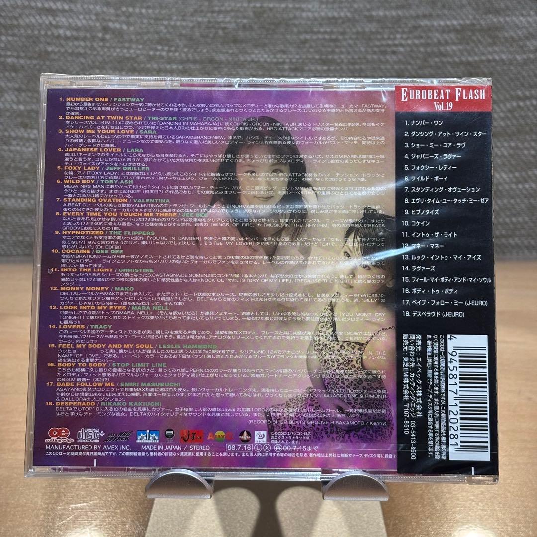 ユーロビートフラッシュ 19 ユーロビート EUROBEAT