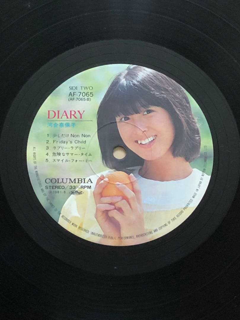 LPレコード　河合奈保子　5枚セット　うg4727W28