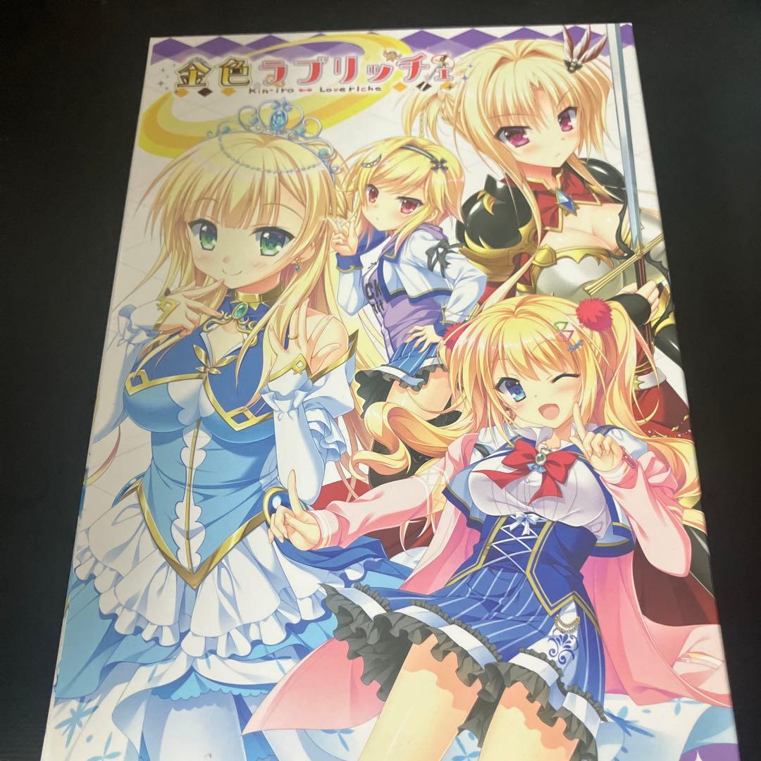 金恋 金恋GT ゲーム本編