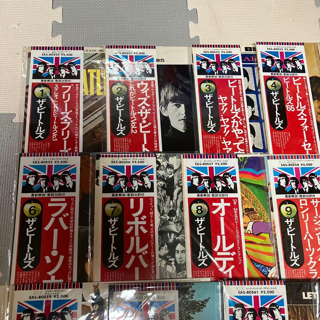 ザ・ビートルズ レコードコレクション　20枚（日本盤）
