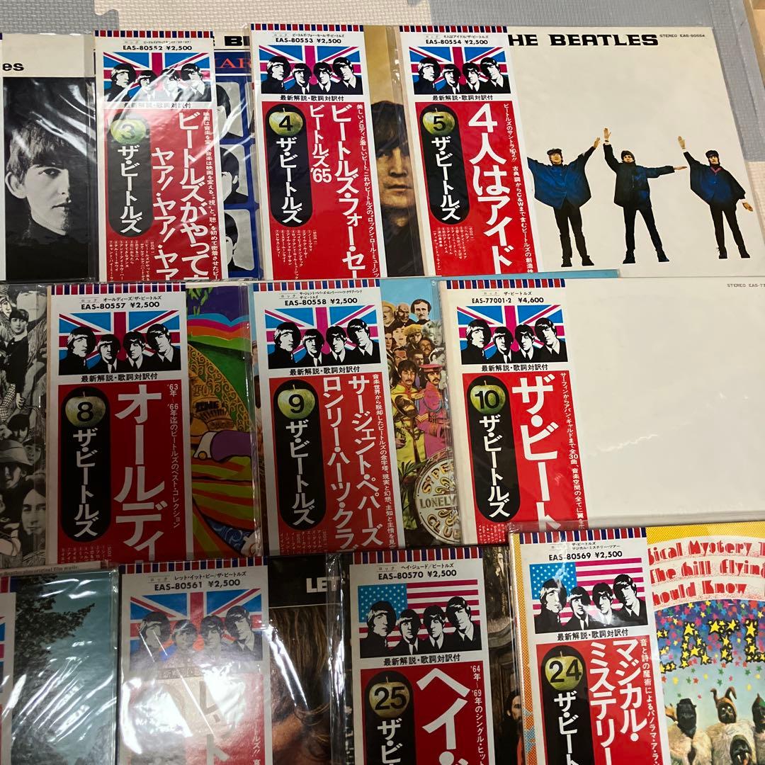ザ・ビートルズ レコードコレクション　20枚（日本盤）