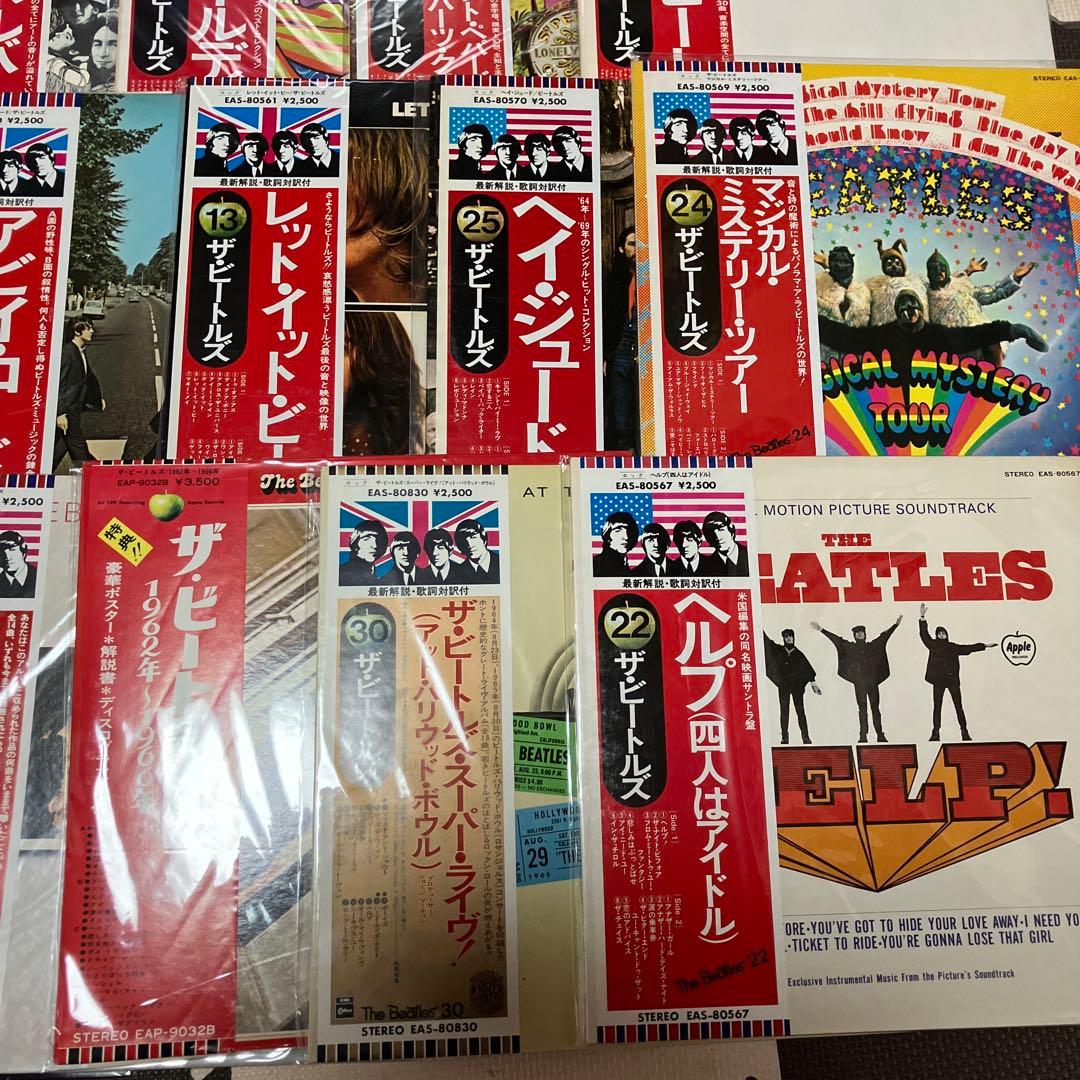 ザ・ビートルズ レコードコレクション　20枚（日本盤）