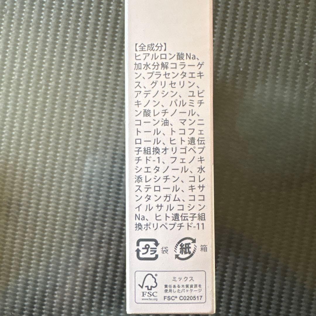 HYALO DEEP PATCH 2枚入り×4袋ｘ3箱合計24枚