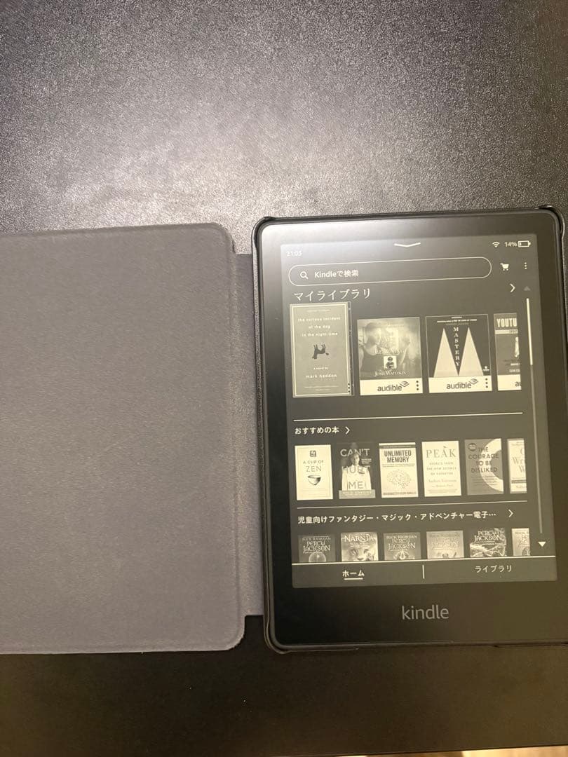 わ*い様 Kindle paperwhite 代11世代　本体　広告なし　(16