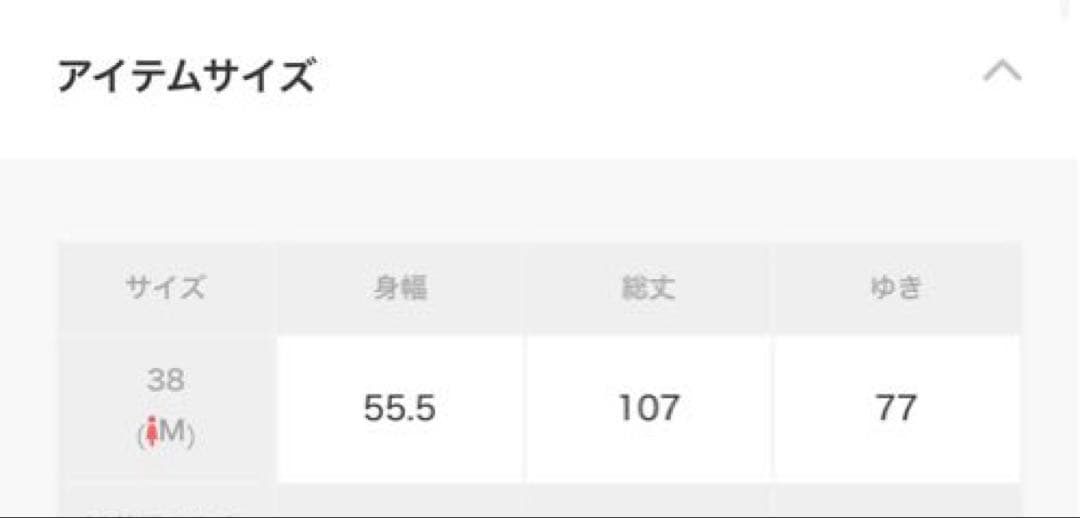 即日発送！新品 ランバンオンブルー レイヤードコンビワンピース