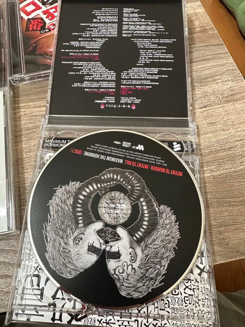 マキシマム ザ ホルモン　CDまとめ売り