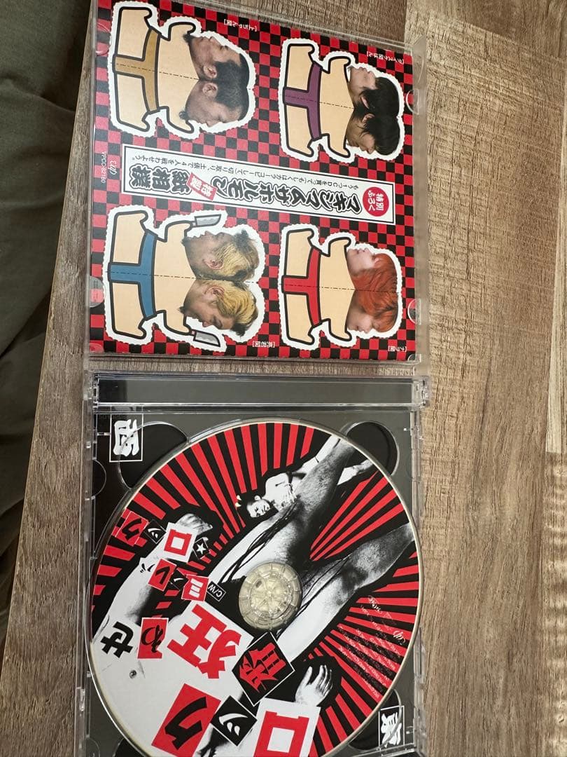 マキシマム ザ ホルモン　CDまとめ売り