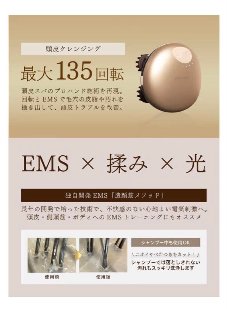 ZOGANKIN 美顔器 軽量180g IPX7防水
