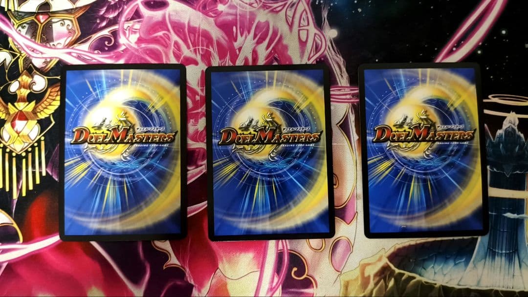 聖霊超王Hアルカディアス 3枚