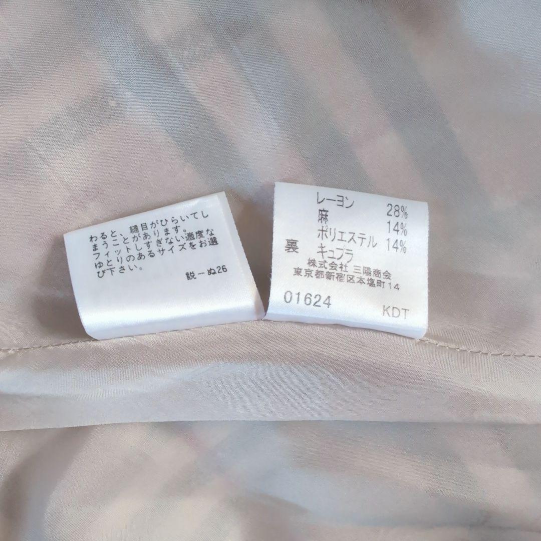 りつ　BURBERRY LONDON バーバリー ロングスカート