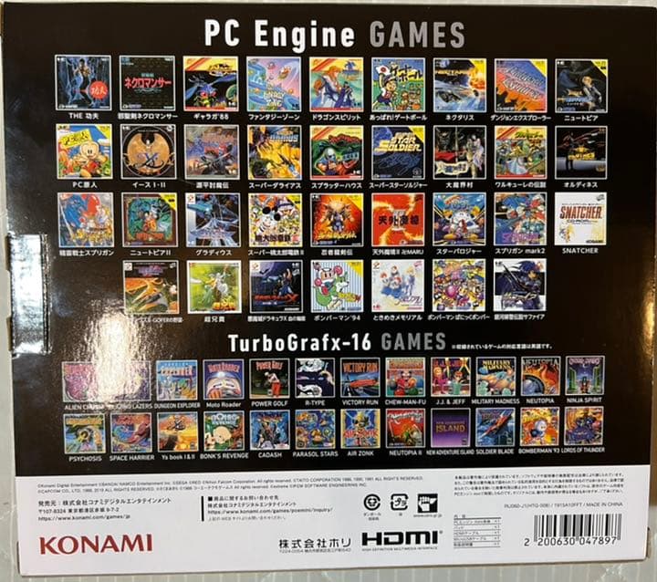 PCエンジンmini アクセサリー無し