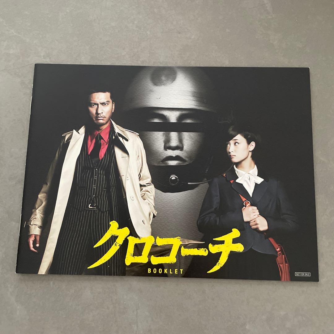 クロコーチ DVD-BOX〈6枚組〉