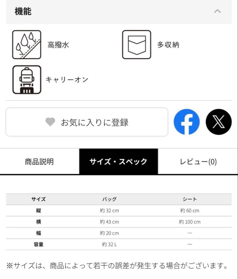 マザーズ機能が全部盛り！ファミリーライフボストンバッグ　チャコール