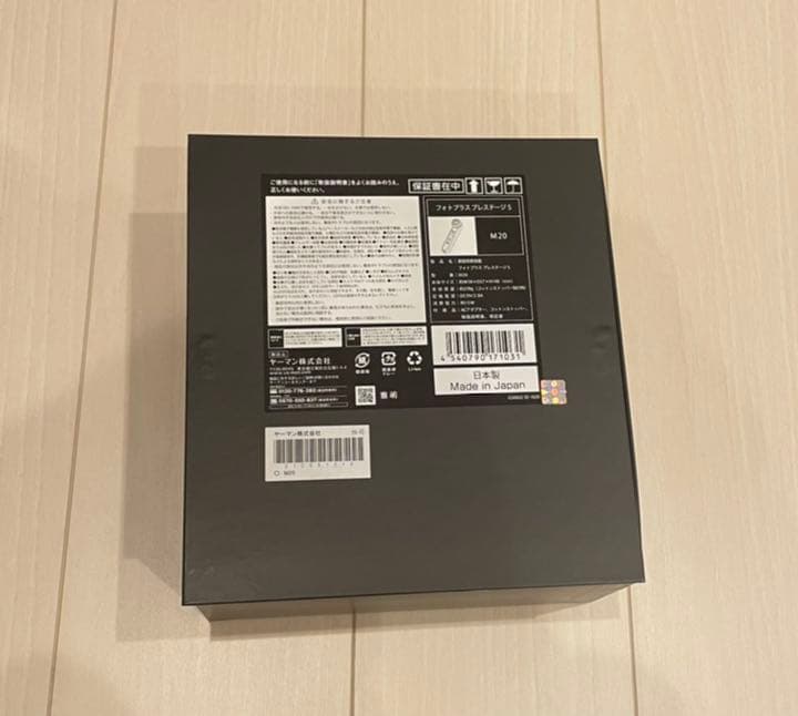 YAMAN 美顔器ヤーマン フォトプラス プレステージS M20