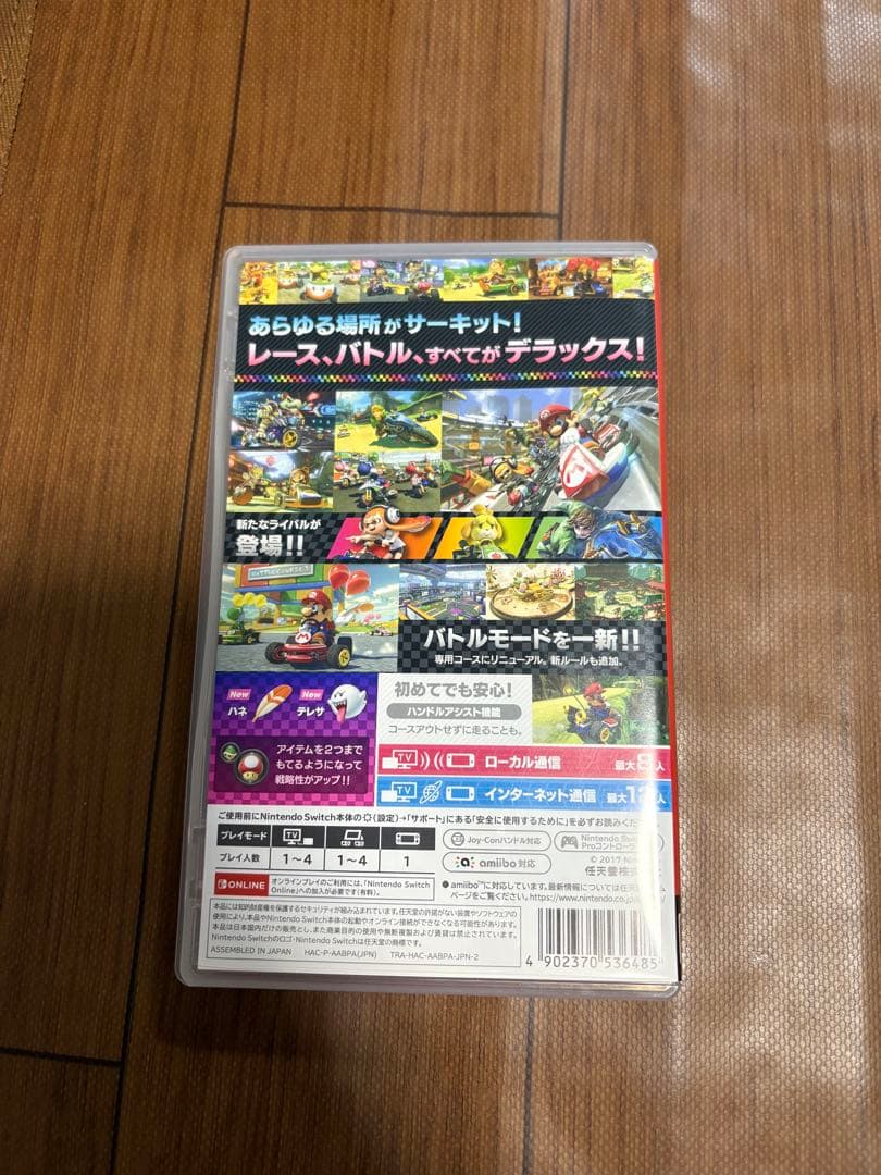 マリオカート8 デラックス ハンドル2個セット